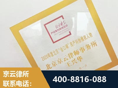 汨罗-房产纠纷