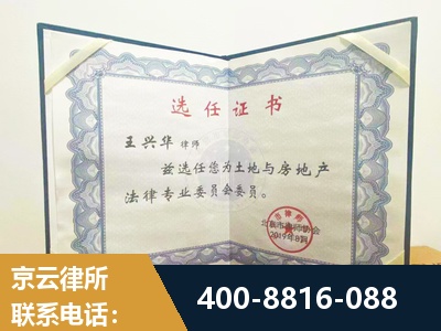 汨罗-遗产分割