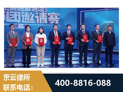汨罗-土地征收