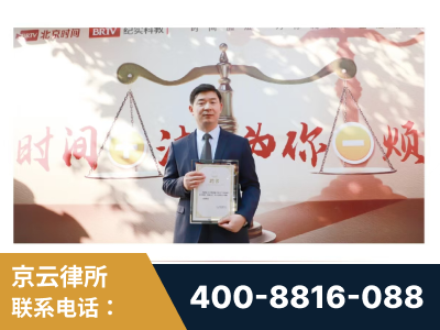 汨罗-王兴华主任作为首批律师入驻“时间+法”平台